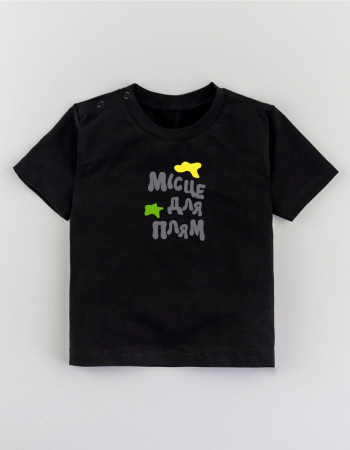 Футболка Овер чорна Місце для плям