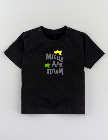 Футболка Овер чорна Місце для плям Футболка Овер чорна Місце для плям