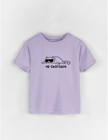 Футболка Овер лавандова Не сьогодні