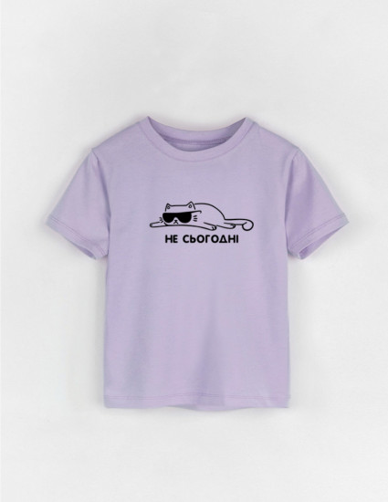 Футболка Овер лавандова Не сьогодні Футболка Овер лавандова Не сьогодні