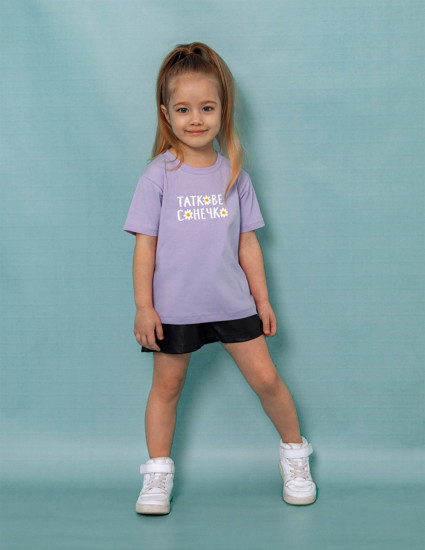 Футболка Овер лавандова Таткове сонечко Футболка Овер лавандова Таткове сонечко