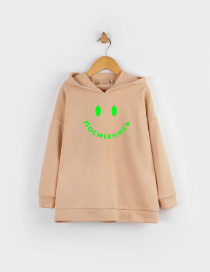 Толстовка Алекс пісочна  Посміхнись  Толстовка Алекс пісочна  Посміхнись