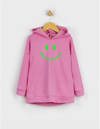 Толстовка Алекс рожева Посміхнись