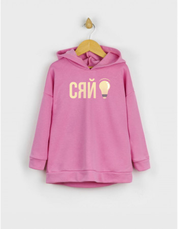 Толстовка Алекс рожева Сяй 