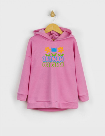 Толстовка Алекс рожева Завжди Original