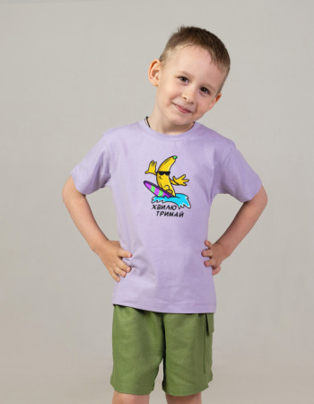 Футболка Овер лавандова Тримай хвилю