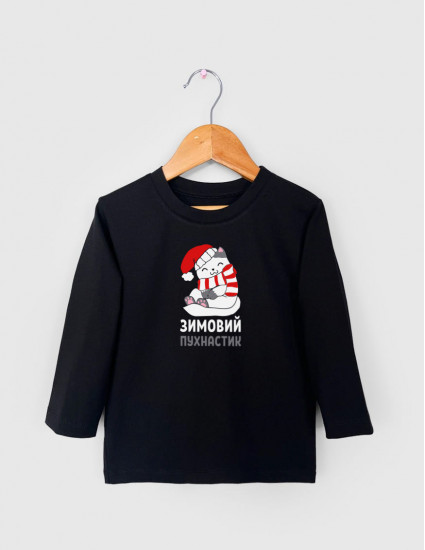 Лонгслив Лінк чорний Зимовий пухнастик