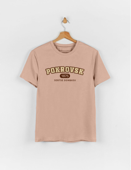 Футболка Овер для дорослого тілесна Pokrovsk