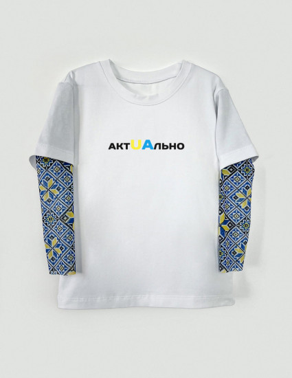 Футболка з тату-рукавами Дрейк Вишиванка біла Актуально