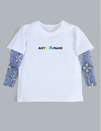 Футболка з тату-рукавами Дрейк Вишиванка біла Актуально