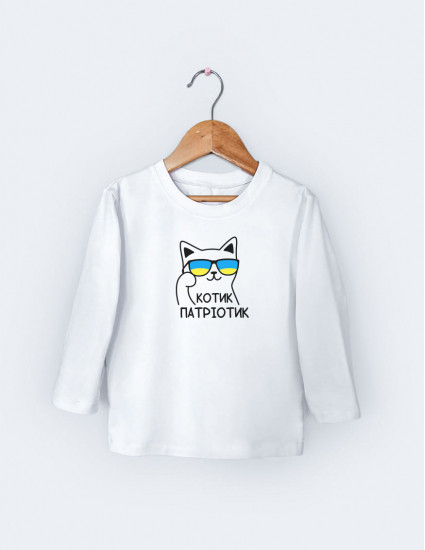 Лонгслив Лінк білий Котик-патріотик