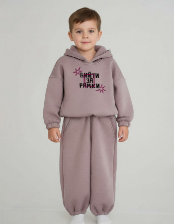 Костюм Ларсон какао Вийти за рамки