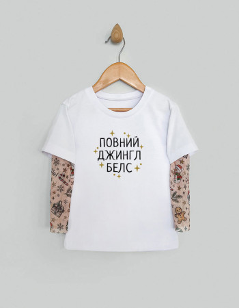 Футболка Дрейк з тату-рукавами Різдвяні історії біла Повний Джингл белз