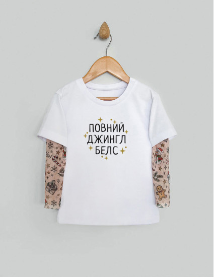 Футболка Дрейк з тату-рукавами Різдвяні історії біла Повний Джингл белз