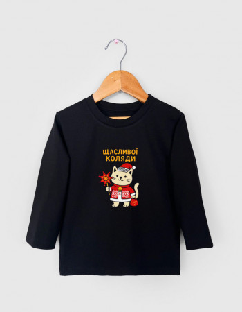 Лонгслив Лінк чорний Щасливої Коляди