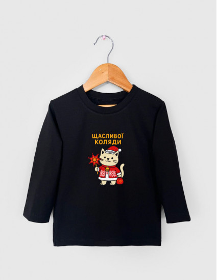 Лонгслив Лінк чорний Щасливої Коляди