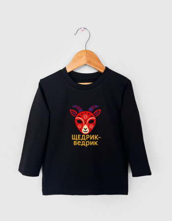 Лонгслив Лінк чорний Щедрик-ведрик