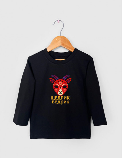 Лонгслив Лінк чорний Щедрик-ведрик
