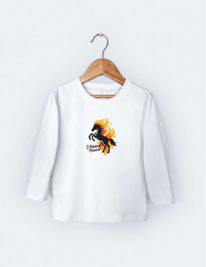 Лонгслив Лінк білий Кінь - З Новим роком