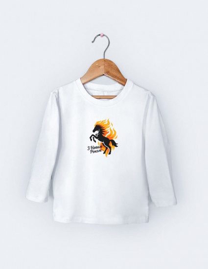 Лонгслив Лінк білий Кінь - З Новим роком