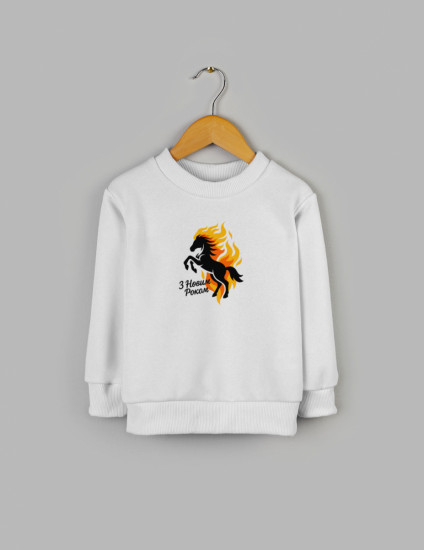 Світшот Джоуї білий з начосом Кінь - З Новим роком