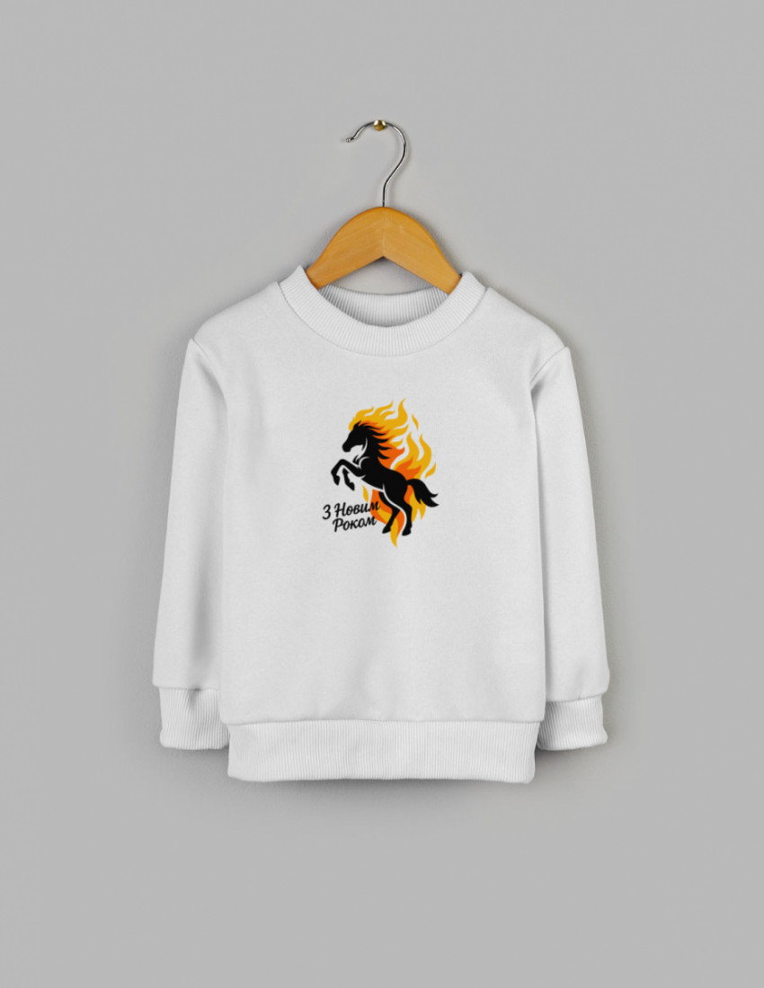 Світшот Джоуї білий з начосом Кінь - З Новим роком