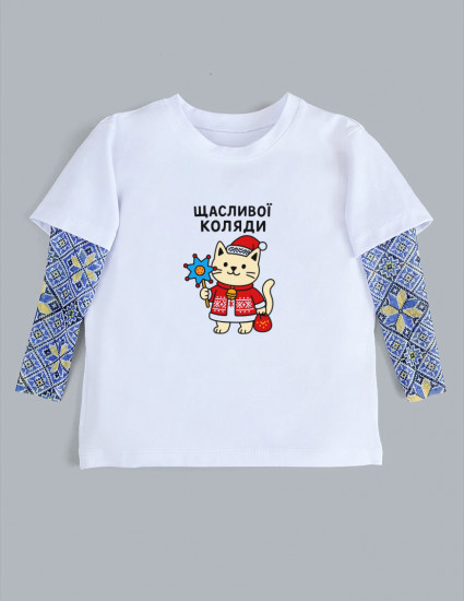 Футболка з тату-рукавами Дрейк Вишиванка біла Щасливої Коляди