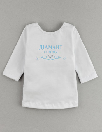 Лонгслів Герда білий Діамант сезону