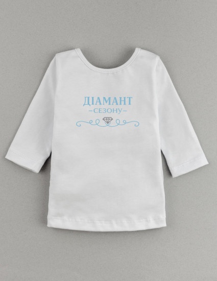 Лонгслів Герда білий Діамант сезону