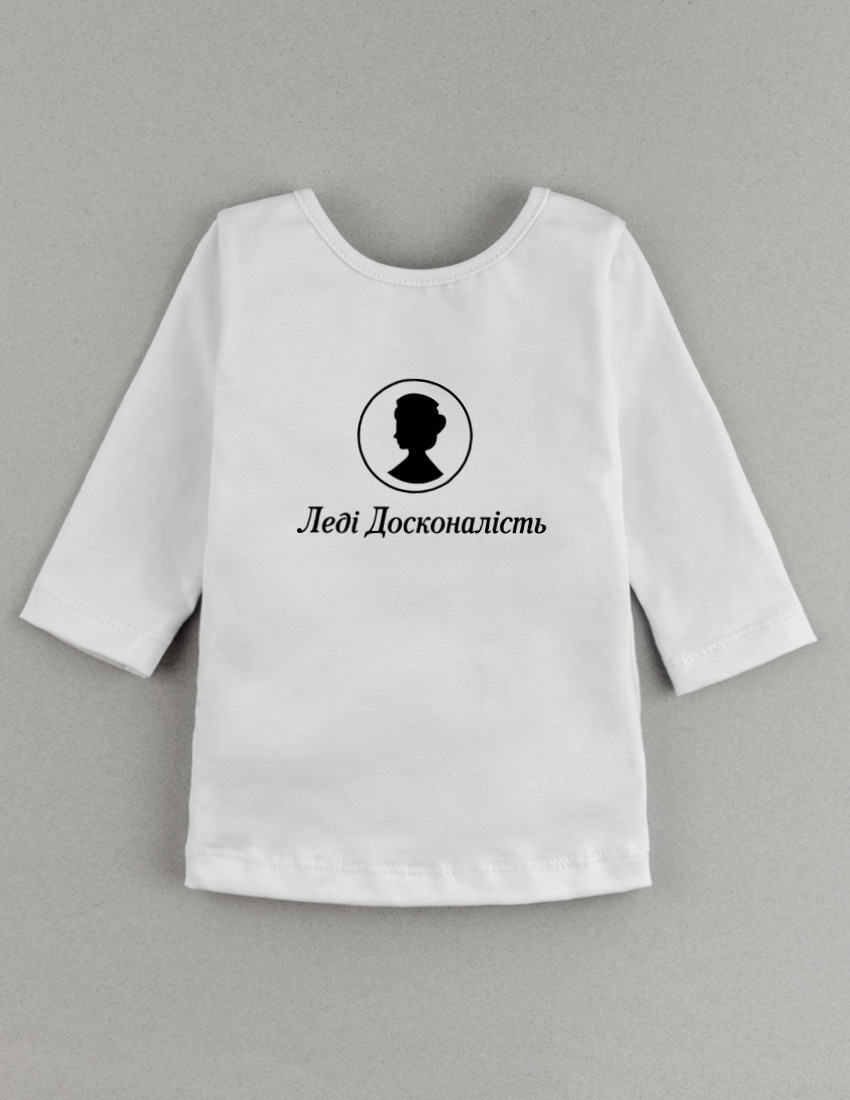 Лонгслів Герда білий Леді Досконалість