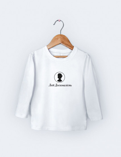 Лонгслив Лінк білий Леді Досконалість