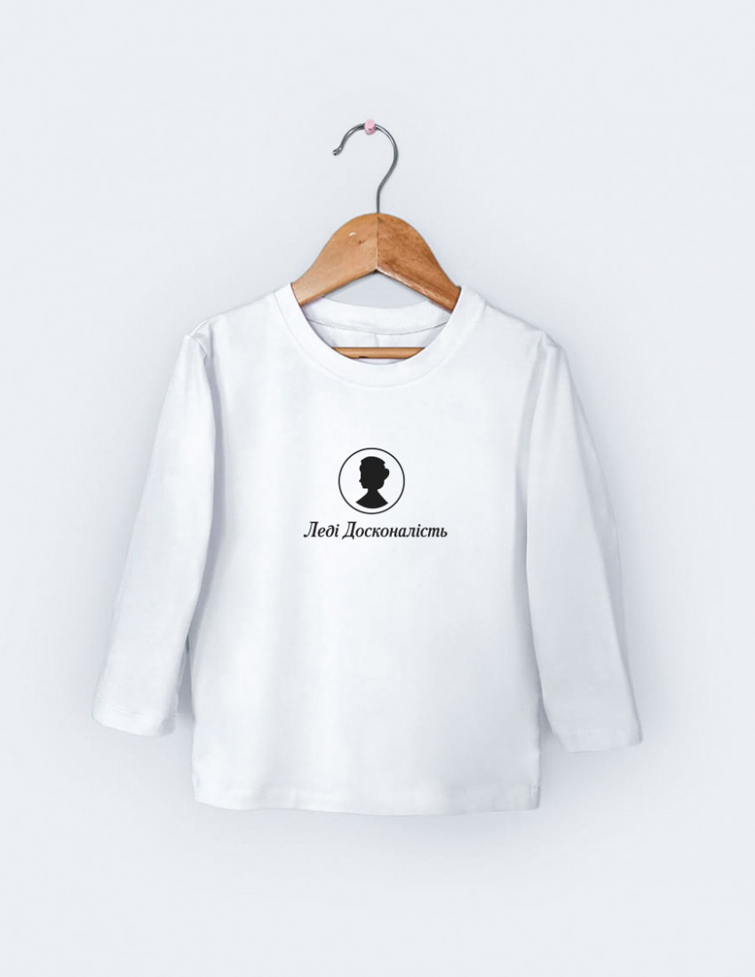 Лонгслив Лінк білий Леді Досконалість
