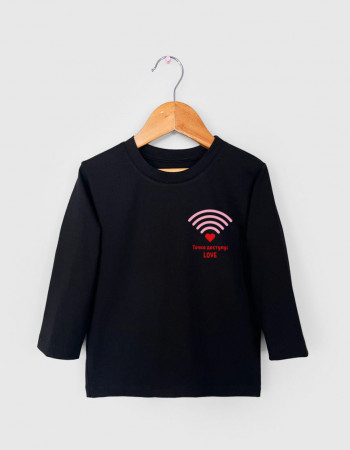 Лонгслив Лінк чорний Точка доступу Love