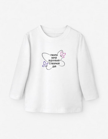 Лонгслив Лінк білий Твори Мрій Відчувай Створюй Дій