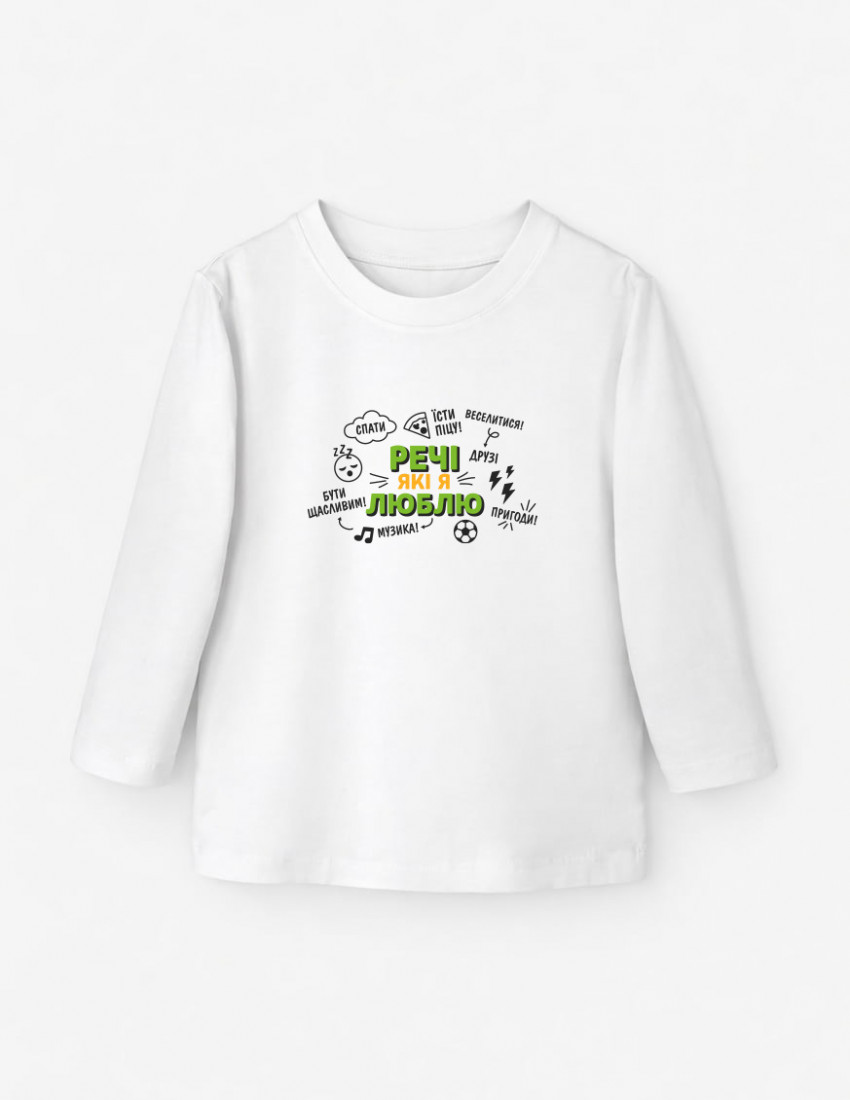Лонгслив Лінк білий Речі які я люблю