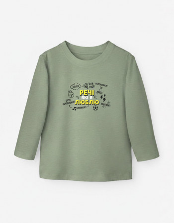 Лонгслів Лінк оливка Речі які я люблю