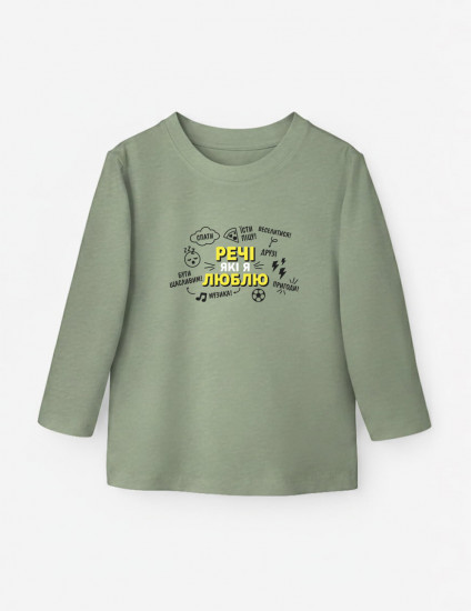 Лонгслів Лінк оливка Речі які я люблю