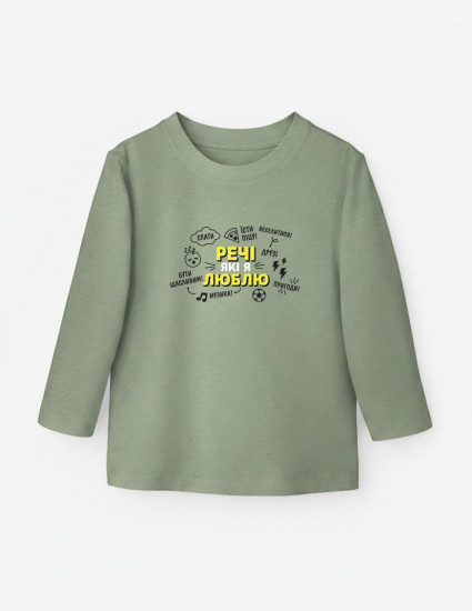 Лонгслів Лінк оливка Речі які я люблю