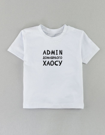 Футболка Овер біла Admin домашнього хаосу