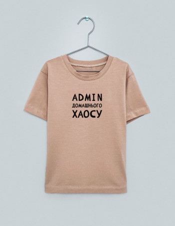 Футболка Овер тілесна Admin домашнього хаосу