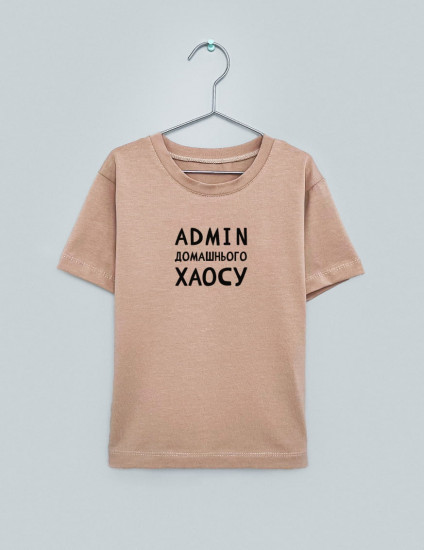 Футболка Овер тілесна Admin домашнього хаосу