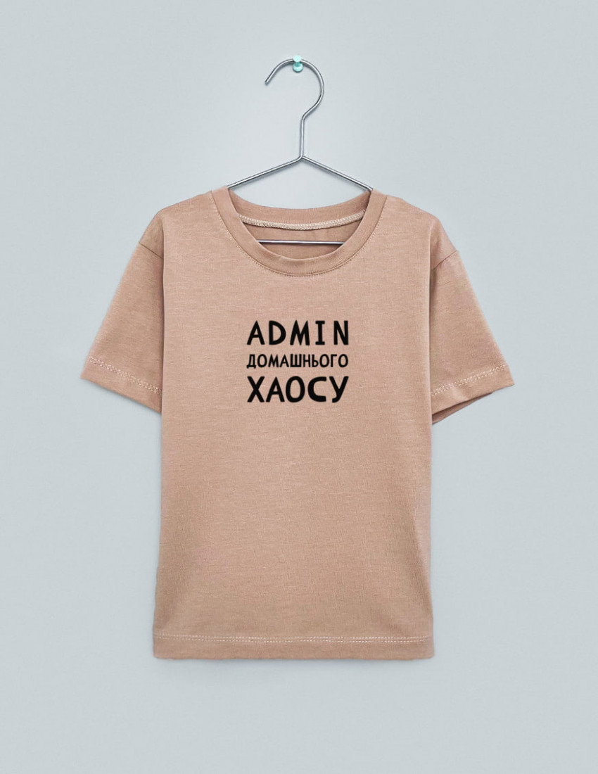 Футболка Овер тілесна Admin домашнього хаосу