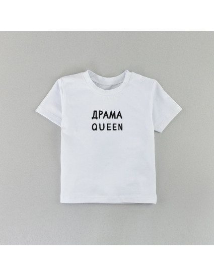 Футболка Овер біла Драма Queen