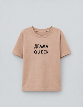 Футболка Овер тілесна Драма Queen
