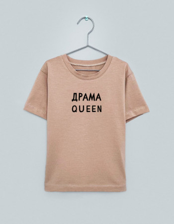 Футболка Овер тілесна Драма Queen