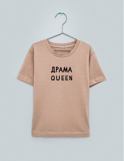 Футболка Овер тілесна Драма Queen