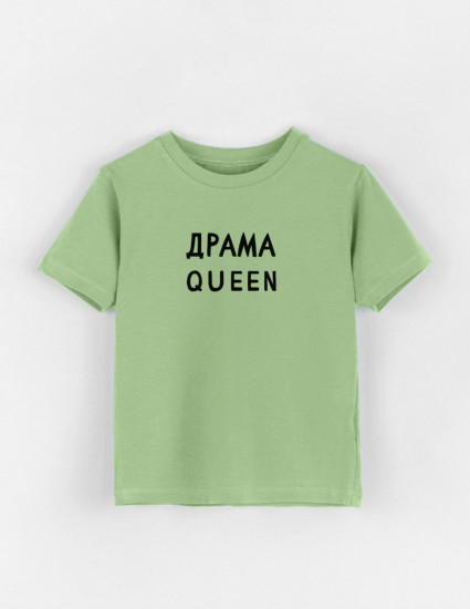 Футболка Овер фісташка Драма Queen