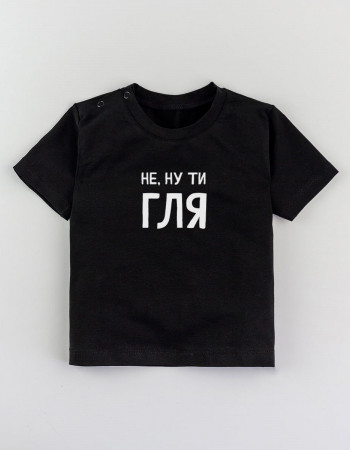 Футболка Овер чорна Не ну ти гля