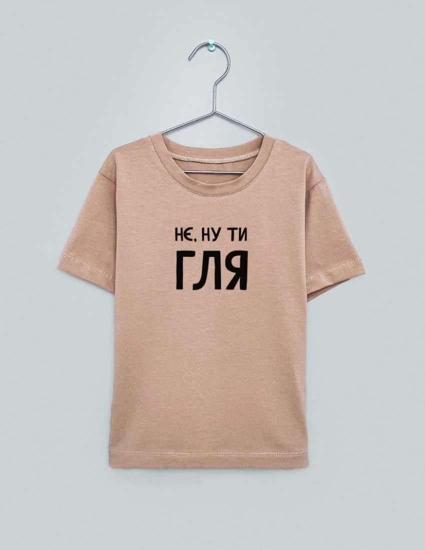 Футболка Овер тілесна Нє ну ти гля