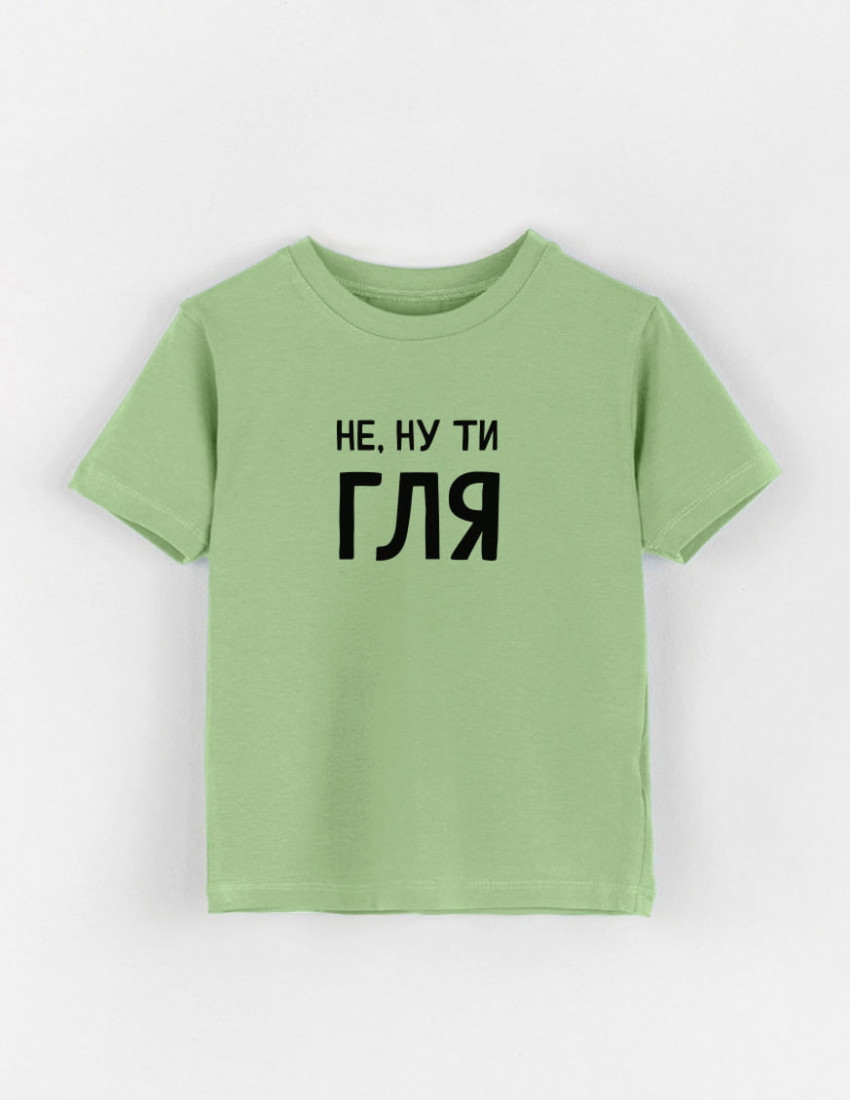 Футболка Овер фісташка Не ну ти гля